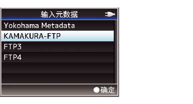 Import Metadata